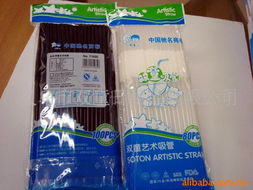 义乌市双童日用品 其他餐具产品全览