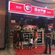 台州市黄岩玖航塑料模具厂 深耕日用品模具，专注口杯饭盒保鲜盒制造